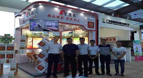 高端盛会，翘楚云集，肖伟董事长出席2015年度西普会