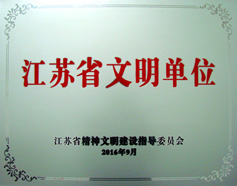 IM体育·(中国区)官方网站 -APP下载