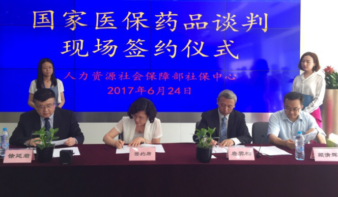 IM体育脑卒中沉磅新药降价进入医保 沉大新药创造成就亲民价惠及民多