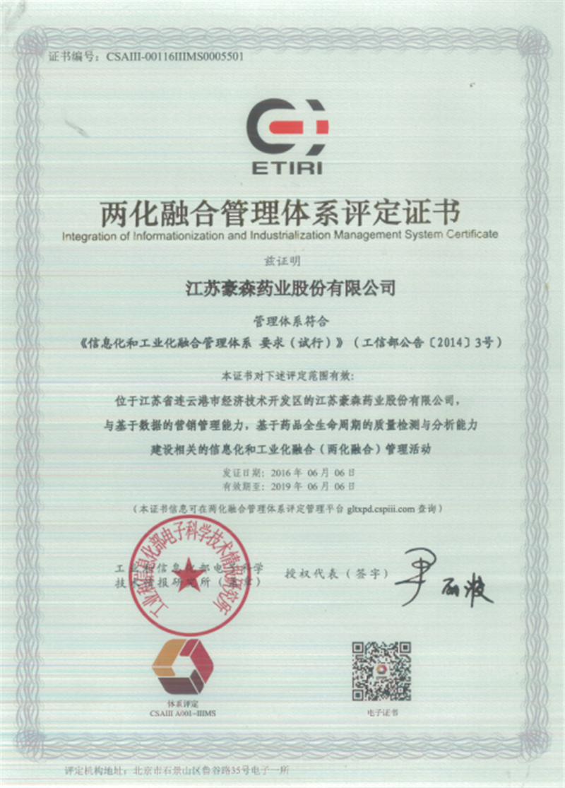 IM体育·(中国区)官方网站 -APP下载