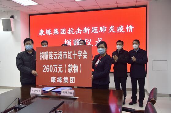 持续发力 共克时艰 IM体育集团向抗疫一线累计捐赠760万元善款物资