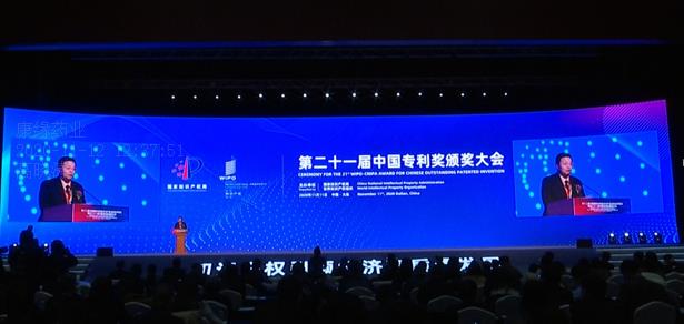 创新引领国药担任——IM体育药业沉磅钻研成就荣获第21届中国专利金奖