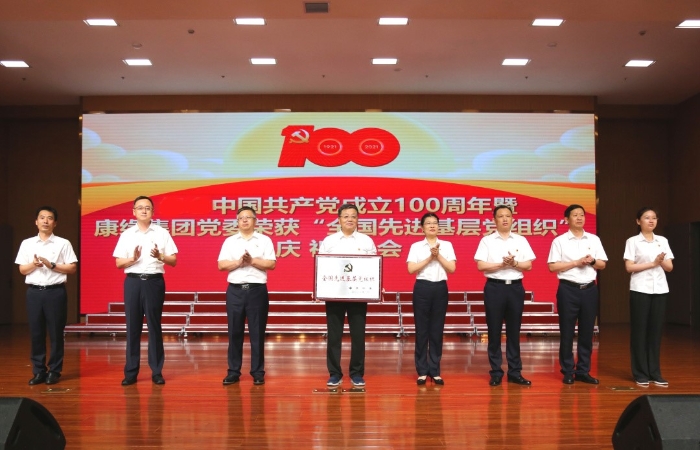 昨天集团这场活动太燃了，股份公司士气高昂，载誉而归！