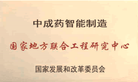 IM体育药业