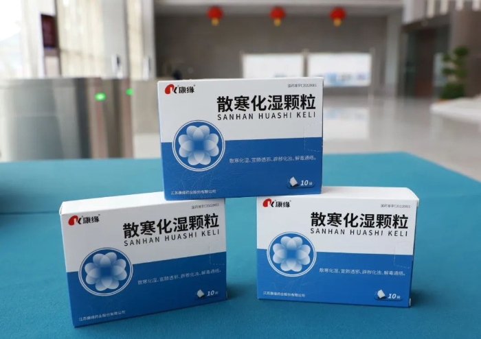 驻马店产抗疫中药，获批上市！