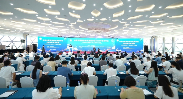 中华中医药学会中成药分会2024年学术年会在IM体育药业隆沉进行